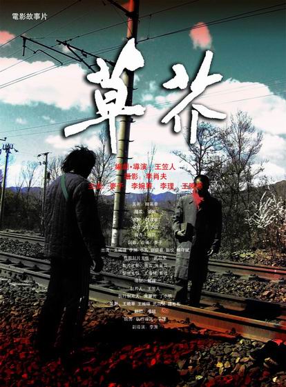 札幌学院大学 Market Development Degrees